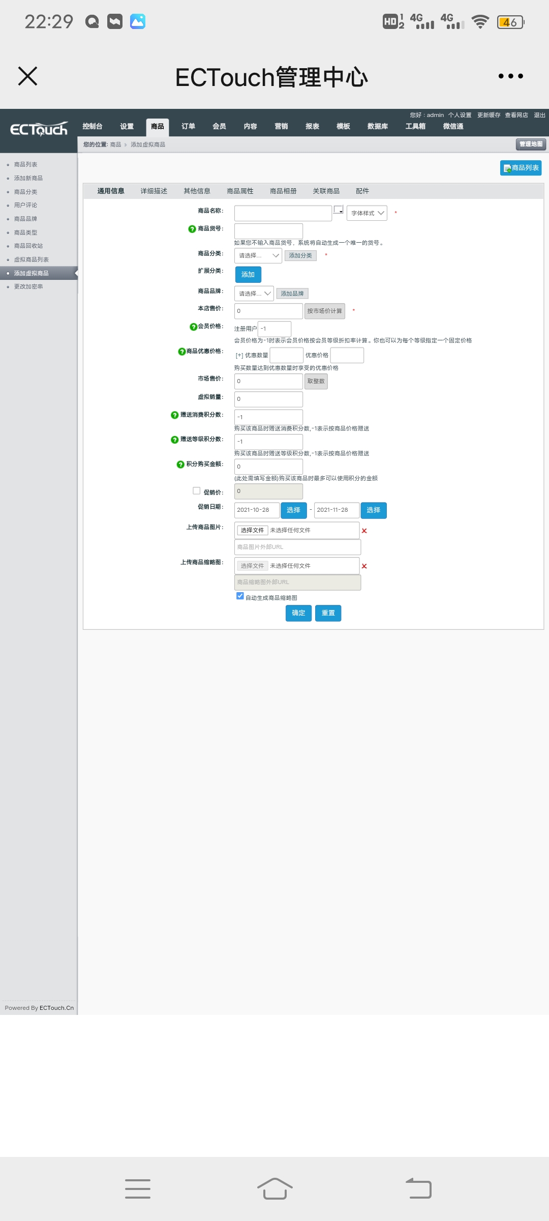 1635432667226134.jpg Screenshot_20211028_222906.jpg