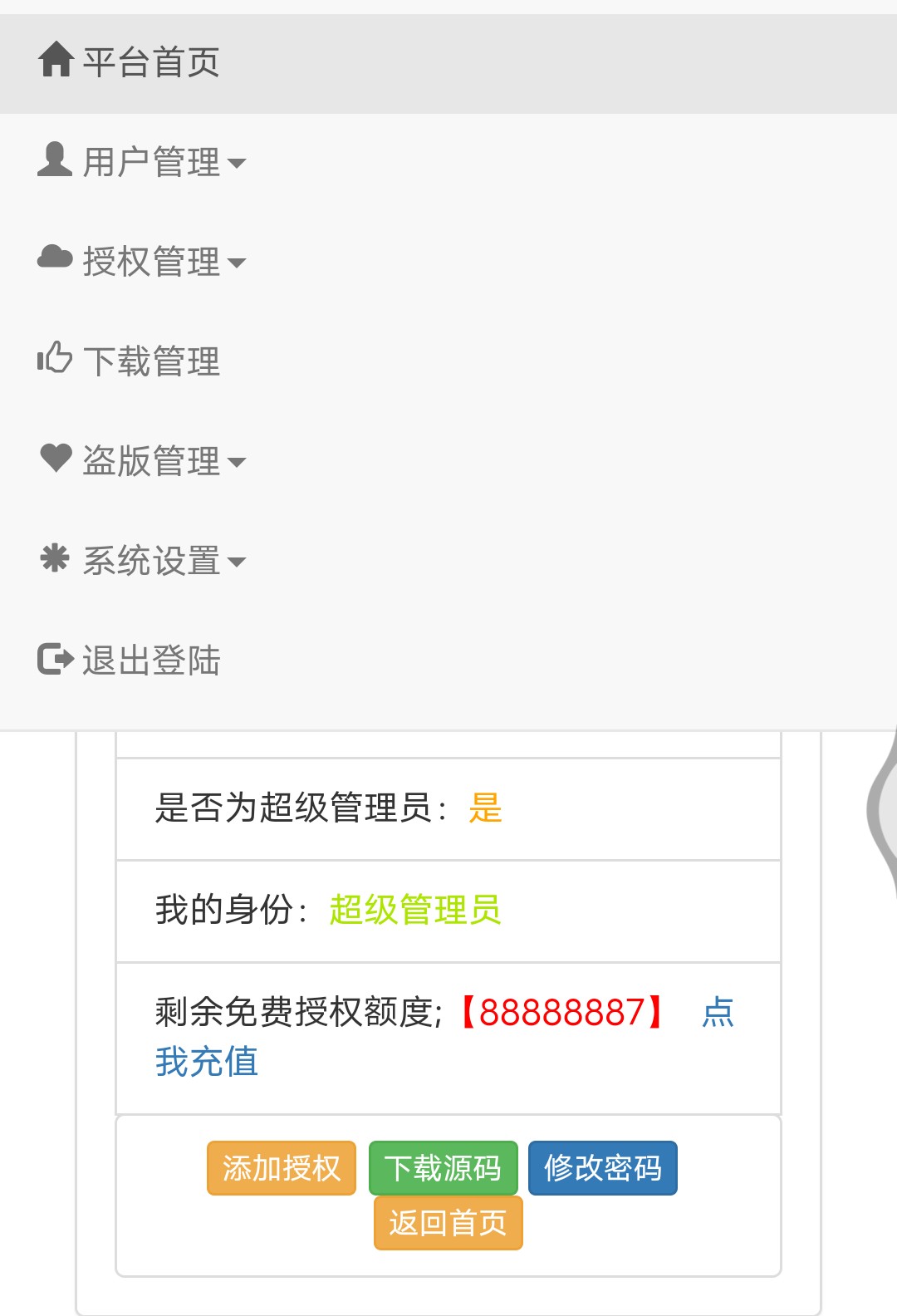 1635486062612129.jpg Screenshot_2021-10-29-13-20-43.jpg