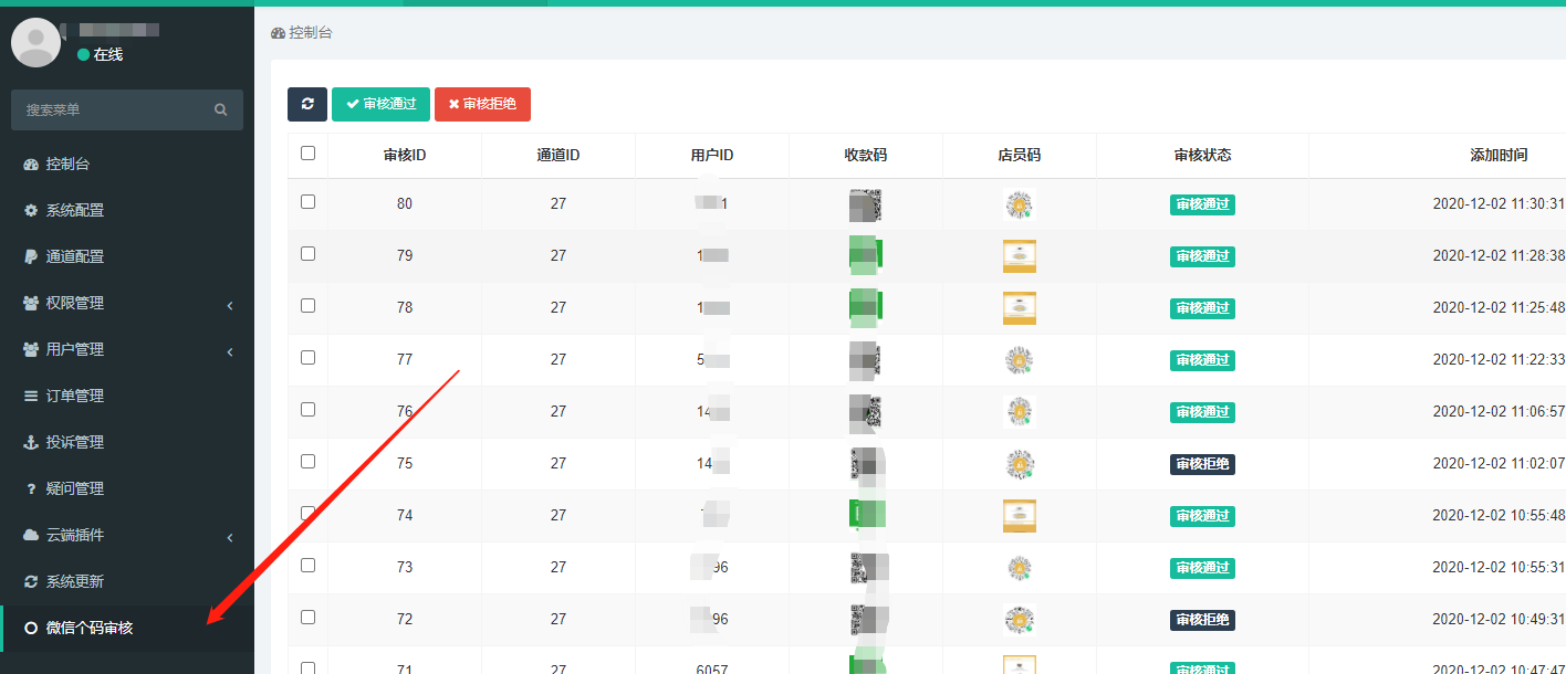 1635818169559562.png mmexportf0d7c2fda3041802c305103da33c5d63_1635818154779.png