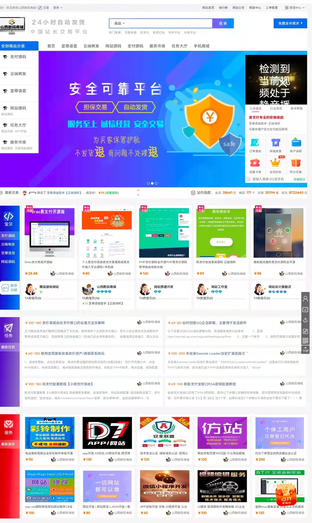 1636480463460689.jpg 微信图片_20211110015804.jpg