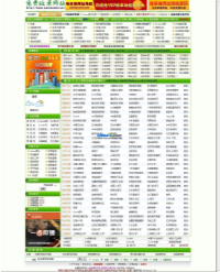 1637155699845906.jpg 2010020155747921_s.jpg