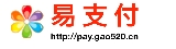 易支付