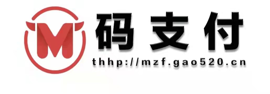 码支付