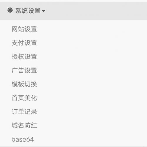 授权系统V1.0【亲自测试可用】