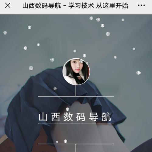 PHP技术导航网站源码【亲自测试可用】