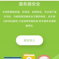 码支付源码 【正版授权】