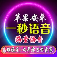 苹果ios手机【开发中…】