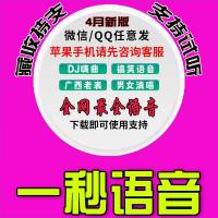 苹果ios手机【开发中…】