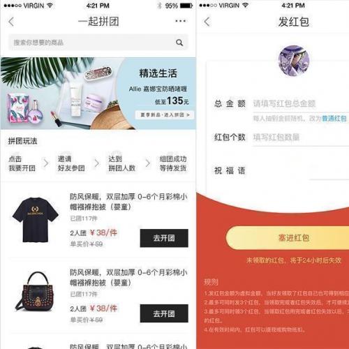 LaiKe全场景电商系统(含APP与小程序)