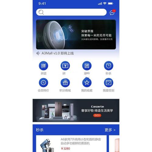 A3Mallga开源商城系统 v1.7.5