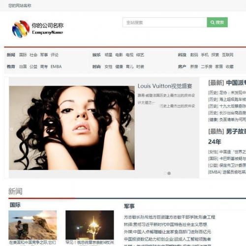 商擎知识付费阅读系统(含小程序)跳转至下载链接