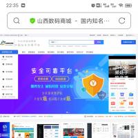 山西数码商城全开源码