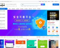 网站推广中如何提高百度权重？