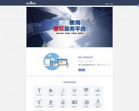 免费作品著作权,软件作品著作权登记