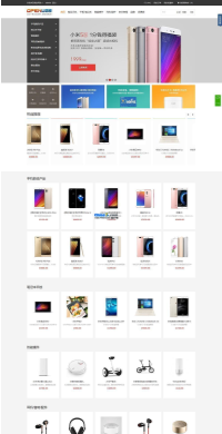 OpenWBS 企业商城系统(手机端+PC端+微信+分销)