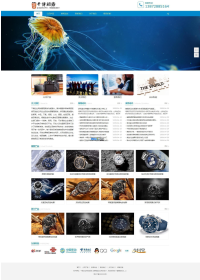 千博HTML5自适应企业网站系统